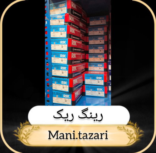 ربنگ پیکاپ ریک ژاپن