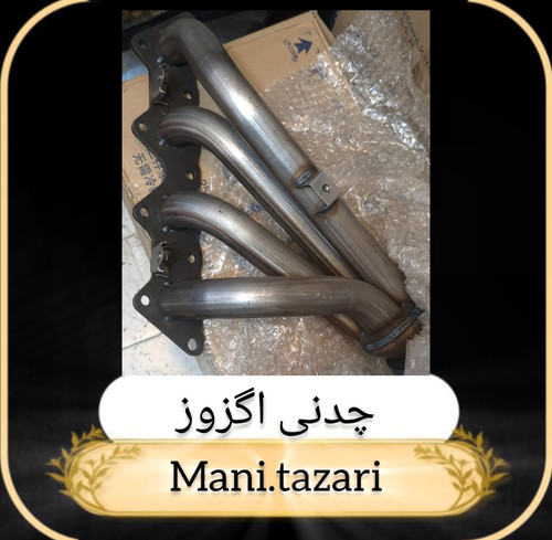 منیفولد کاپرا