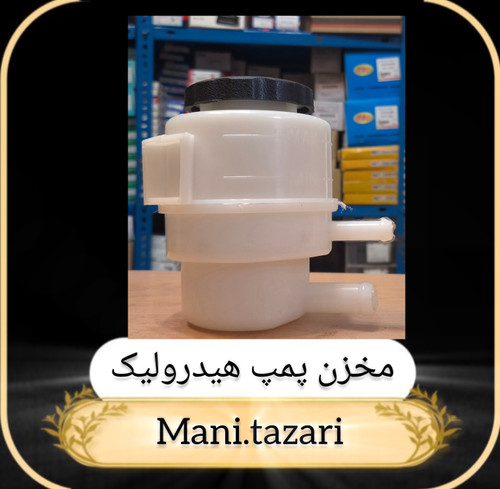 منبع پمپ هیدرولیک