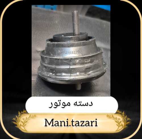 دسته موتور کاپرا