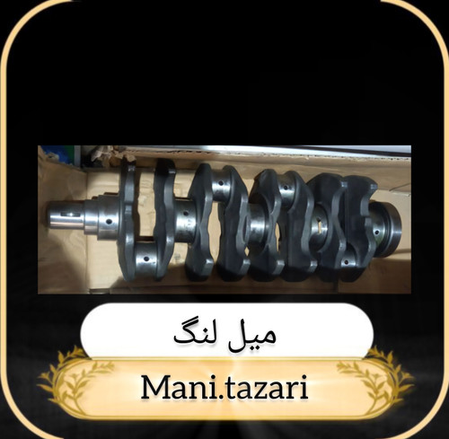 میلنگ دلیکا