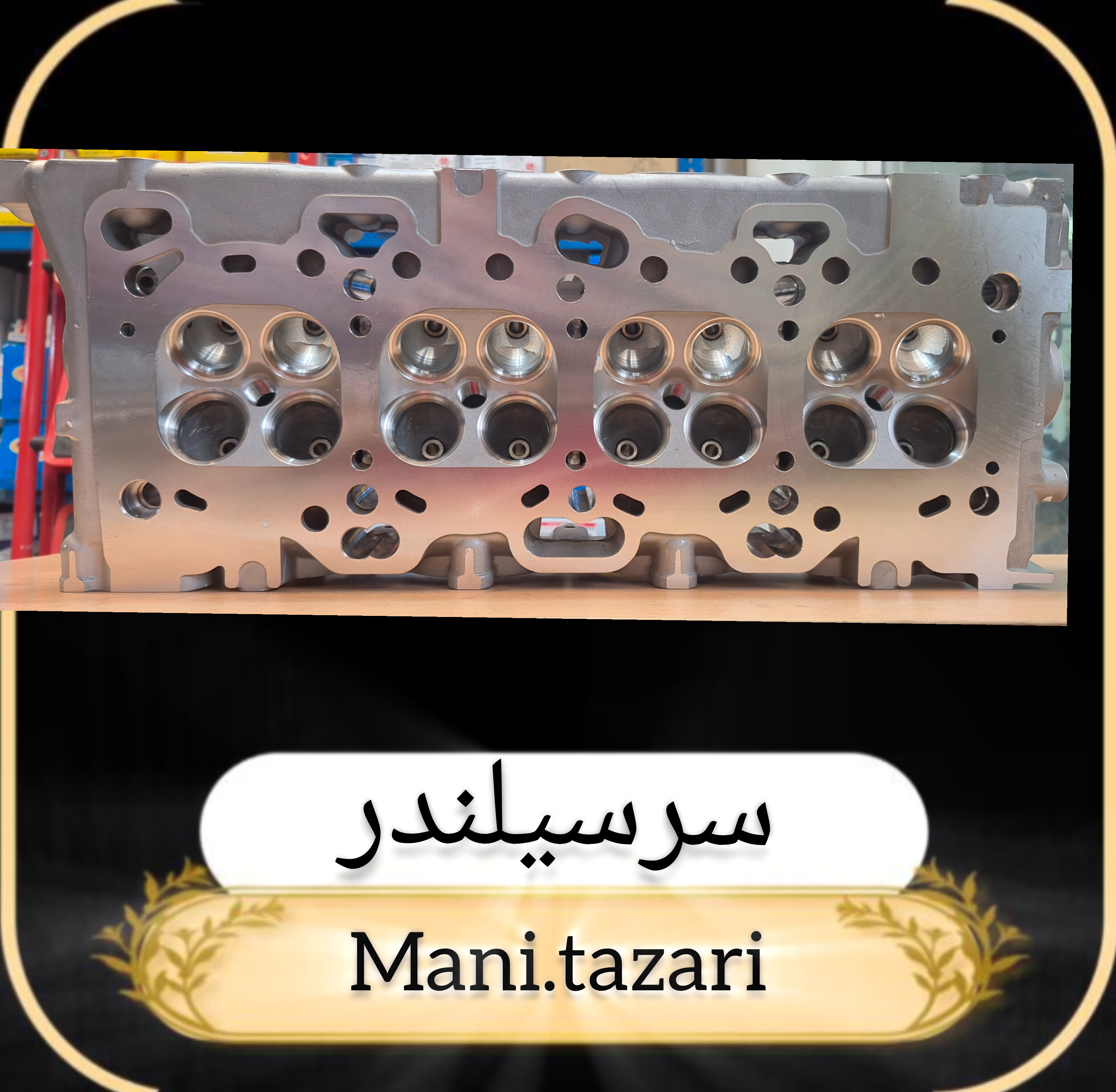 سرسیلندر کاپرا فابریک