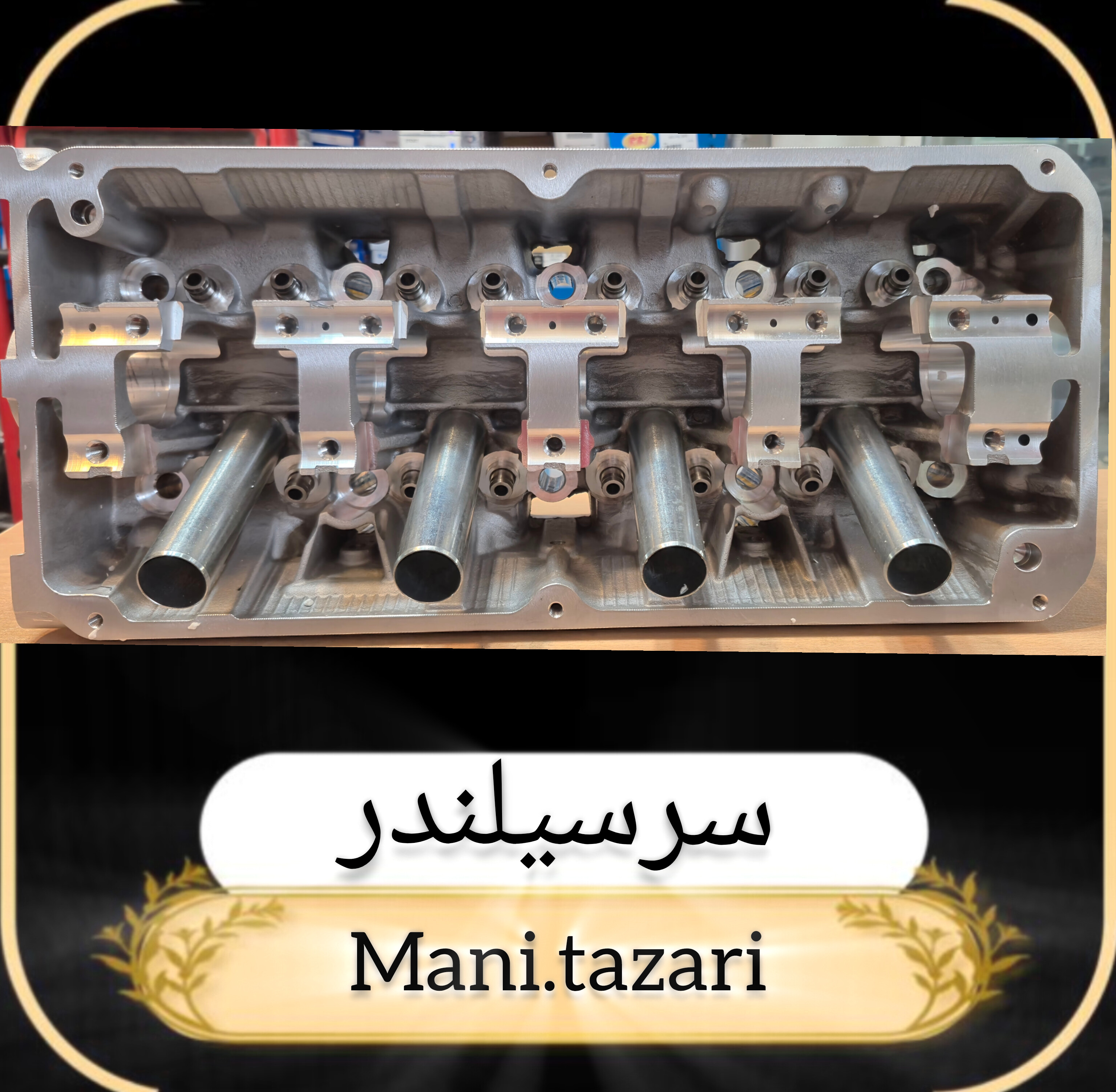 سرسیلندر کاپرا فابریک